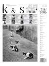 Cel� č�slo v PDF v7