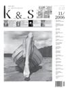 Cel� č�slo v PDF v7